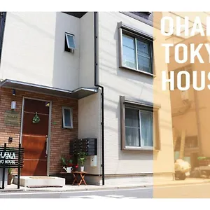Ohana House - Vacation 71660v ゲストハウス