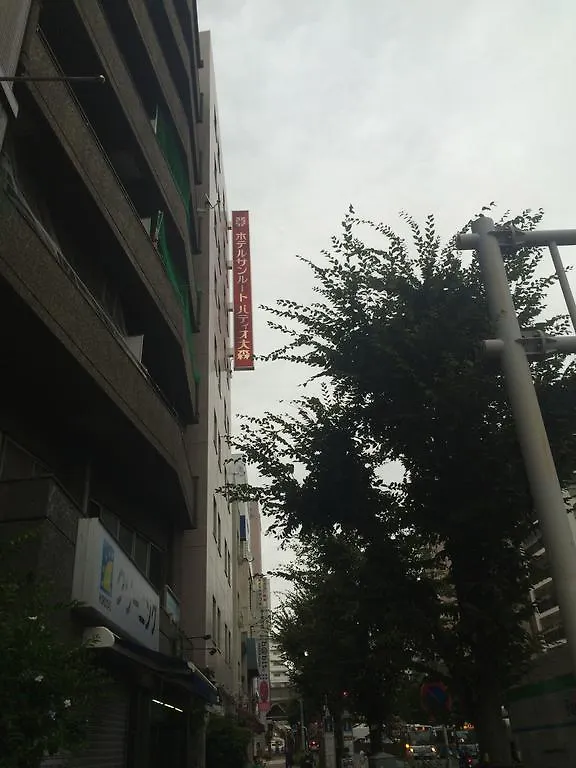 ホテル サンルート パティオ 大森 東京都 3*,